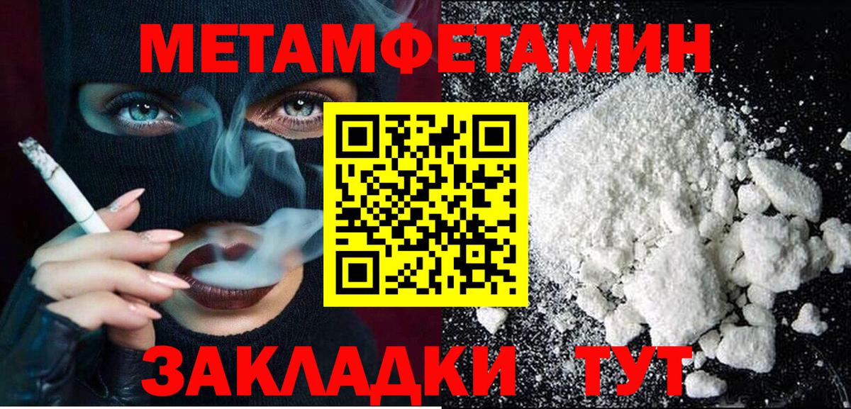 АМФЕТАМИН 98%  Вход с VPN  Дзержинский 