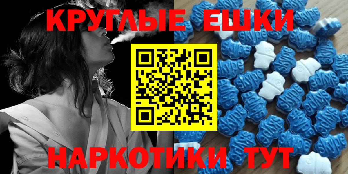 что такое   Ecstasy диски  Экстази 280 MDMA  Ecstasy  Вход с VPN  Дзержинский 