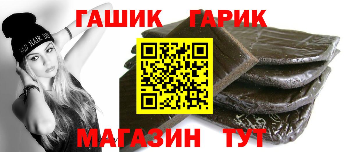 ГАШ Ice-O-Lator Дзержинский