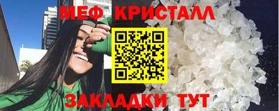 эйфоретик Ачхой-Мартан
