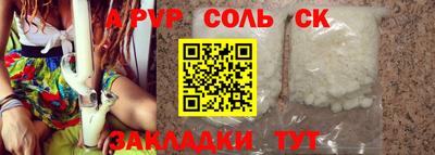 бошки Аша