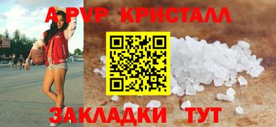 бошки Аша