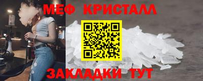 эйфоретик Ачхой-Мартан