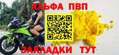 эйфоретик Ачхой-Мартан