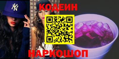 эйфоретик Ачхой-Мартан