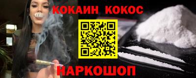 эйфоретик Ачхой-Мартан