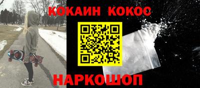бошки Аша