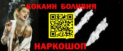 бошки Аша
