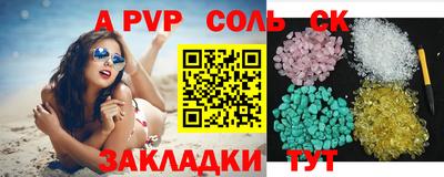 бошки Аша