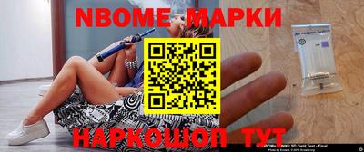 бошки Аша