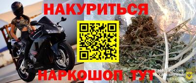 гашишное масло Баксан