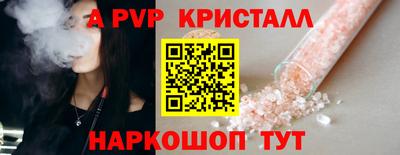 бошки Аша