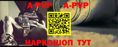 эйфоретик Ачхой-Мартан