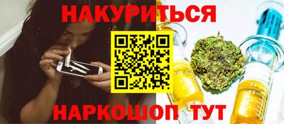бошки Аша