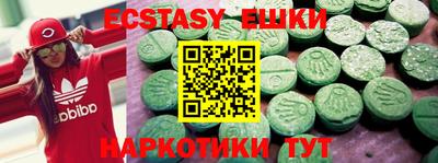 гашишное масло Баксан