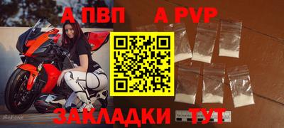 эйфоретик Ачхой-Мартан