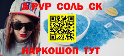 эйфоретик Ачхой-Мартан