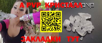 бошки Аша