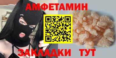 эйфоретик Ачхой-Мартан