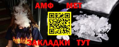 бошки Аша