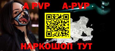 эйфоретик Ачхой-Мартан