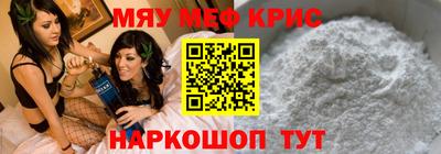 эйфоретик Ачхой-Мартан
