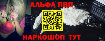 эйфоретик Ачхой-Мартан