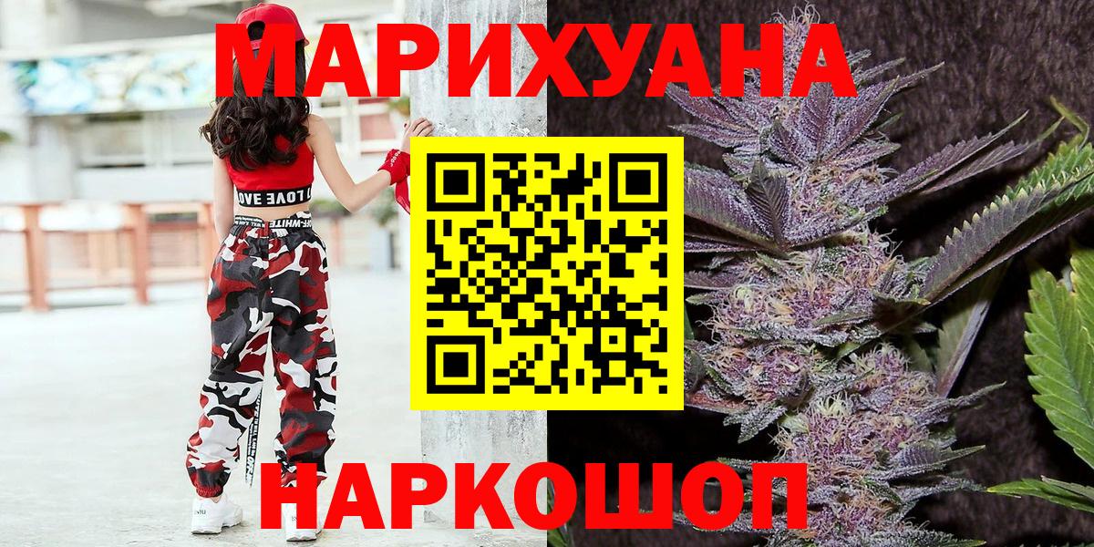 Дзержинский  Бошки марихуана тримм  Шишки марихуана VHQ  Вход с VPN  Конопля SATIVA & INDICA 